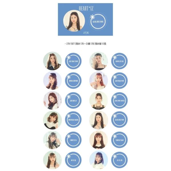 IZ*ONE 公式グッズ HEART*IZ PIN BUTTON SET ピンボタンセット アイズワ...