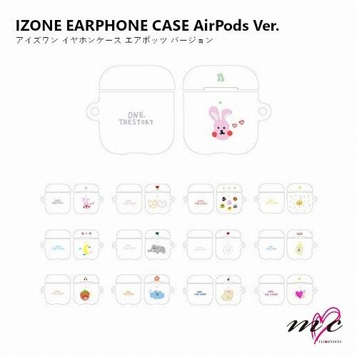 IZ*ONE 公式グッズ EARPHONE CASE (AirPods Ver) イヤホンケース エ...