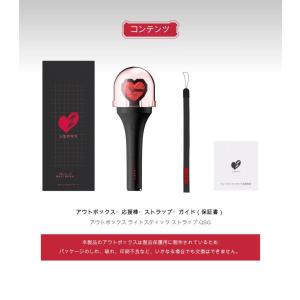 KISS OF LIFE 公式ペンライト OF...の詳細画像3