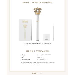 LOONA 公式ペンライト今月の少女 イダレソ...の詳細画像4