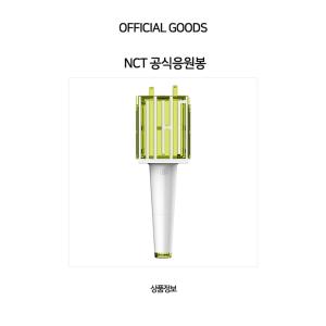 NCT 公式ペンライト エヌシーティー Blu...の詳細画像1
