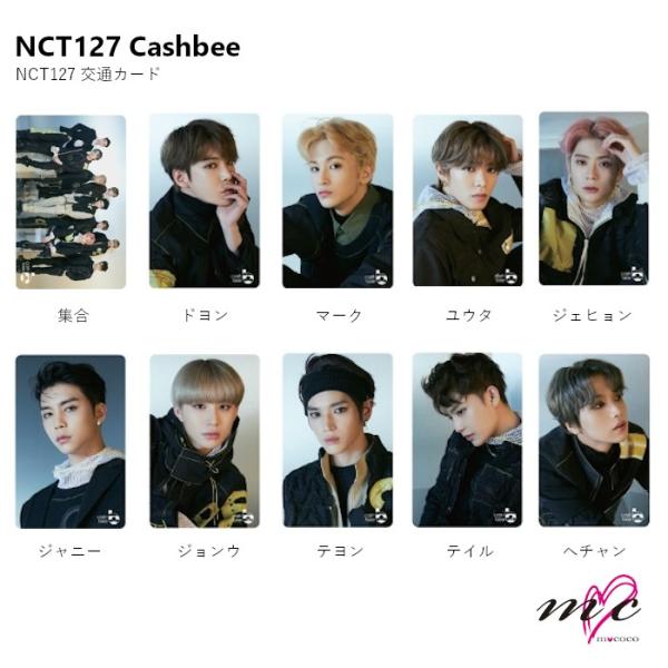 NCT127 公式グッズ cashbee 交通カード 韓国地下鉄用ICカード エヌシーティー127 ...