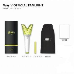 WAY V 公式ペンライト wayv ウェイブイ ウェイションブイ Bluetooth対応 OFFICIAL LIGHTSTICK 韓国 K-POP｜mcoco