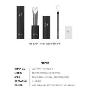 NUEST 公式ペンライト ニュイスト Blu...の詳細画像5