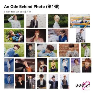 【個別販売】SEVENTEEN 公式グッズ ［An Ode Concept zone］ BEHIND PHOTO 第1弾 セブチ セブンティーン 写真 |K-POP 韓国｜エムココ