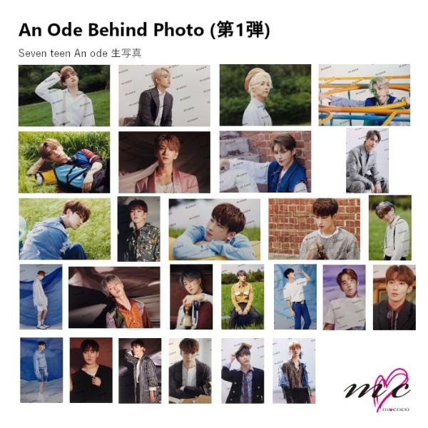 【個別販売】SEVENTEEN 公式グッズ ［An Ode Concept zone］ BEHIND...