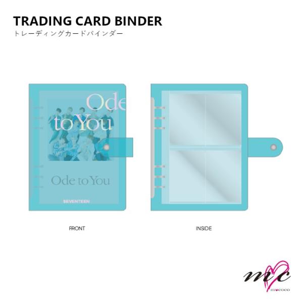 SEVENTEEN 公式グッズ WORLD TOUR Ode to You "TRADING CAR...