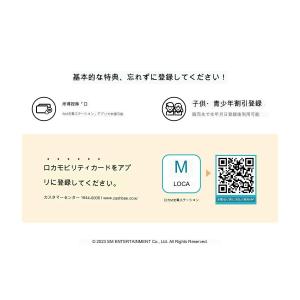 SHINee 公式グッズ LOCA M 交通カ...の詳細画像4