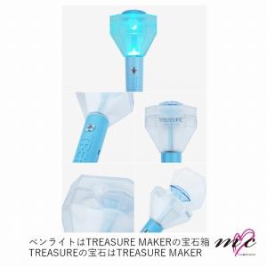 TREASURE 公式グッズ 公式ペンライト ...の詳細画像2