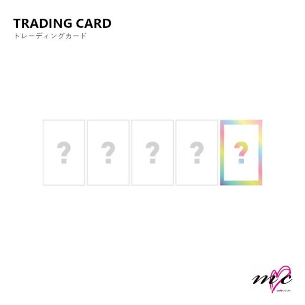 TWICE 公式グッズ TRADING CARD トレーディングカード トレカ TWICELIGHT...