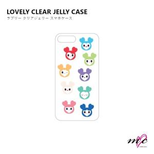 TWICE 公式グッズ TWICELIGHTS 【LOVELY CLEAR JELLY CASE iPhone7+/8+】 WORLD TOUR 2019 トゥワイス ライブグッズ ツアーグッズ |K-POP 韓国｜mcoco