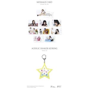 TWICE 公式グッズ 2025 SEASON...の詳細画像5