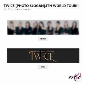 TWICE 公式グッズ 