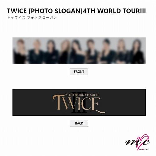 TWICE 公式グッズ PHOTO SLOGAN フォトスローガン 4TH WORLD TOUR ト...