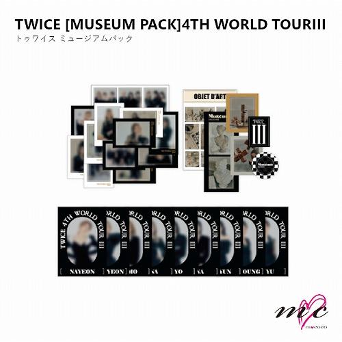 TWICE 公式グッズ MUSEUM PACK ミュージアムパック 4TH WORLD TOUR ト...