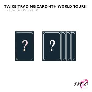 TWICE UNIVERSITY バインダー TWICE UNIVERSITY バインダー - メルカリ