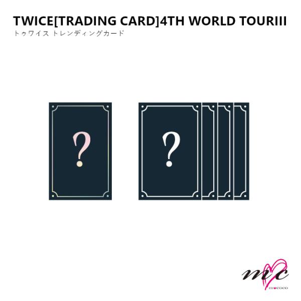TWICE 公式グッズ TRADING CARD トレーディングカード 4TH WORLD TOUR...