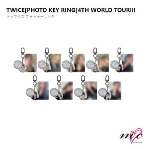 TWICE 公式グッズ 