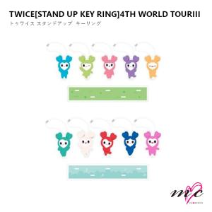 TWICE 公式グッズ STAND UP RING スタンドアップリング 4TH WORLD TOUR  トゥワイス ツアーグッズ ライブグッズ K-POP 韓国｜エムココ