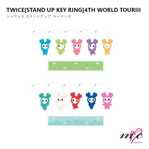 TWICE 公式グッズ STAND UP RING スタンドアップリング 4TH WORLD TOU...