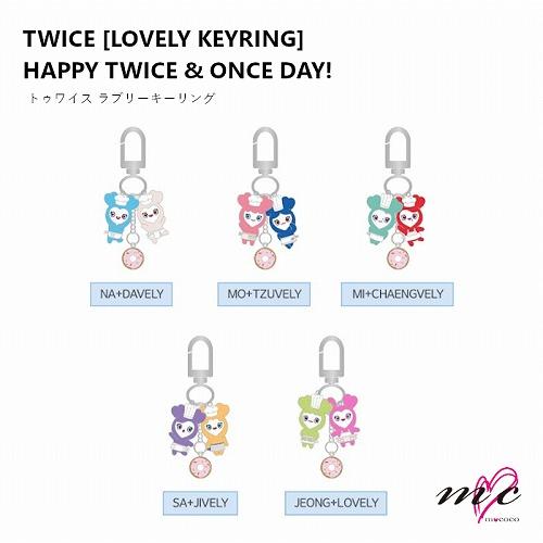 TWICE  公式グッズ LOVELY KEYRING ラブリーキーリング HAPPY TWICE ...