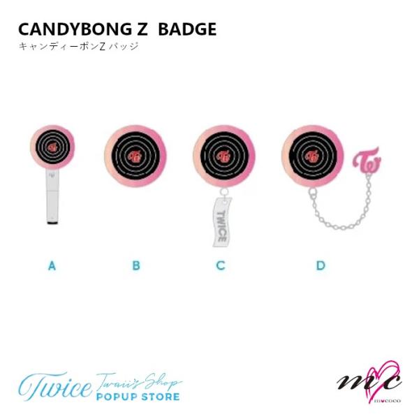 TWICE 公式グッズ Twaii's Shop in Seoul CANDYBONG Z : BA...