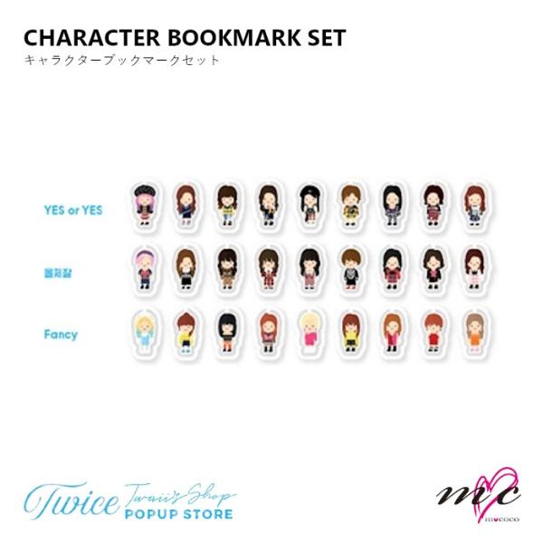 TWICE 公式グッズ Twaii's Shop in Seoul CHARACTER BOOKMA...