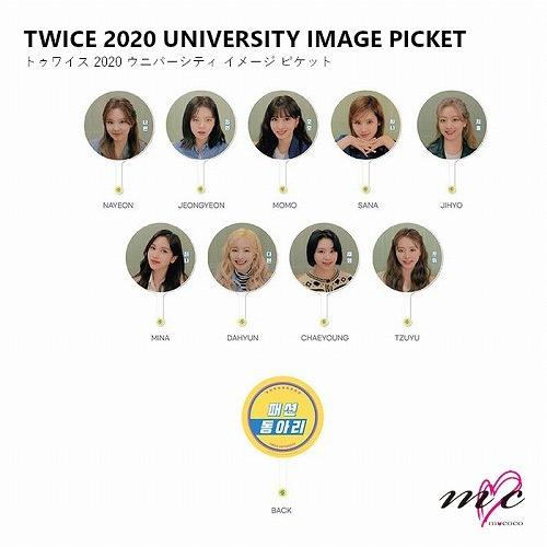 TWICE 公式グッズ 2020 IMAGE PICKET うちわ UNIVERSITY WORLD...