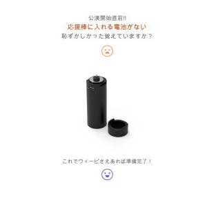 電池型ペンライト用充電器 ウィッピー ペンライ...の詳細画像1