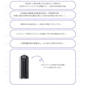 電池型ペンライト用充電器 ウィッピー ペンライ...の詳細画像2
