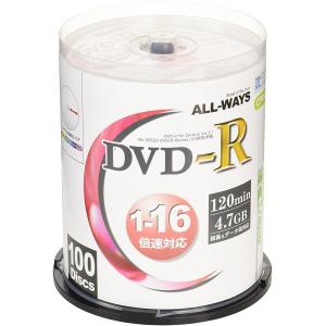 【500枚セット】ALL WAYS  DVD-Rメディア 16倍速 100枚入×5個セット　 スピンドルケース ホワイトプリンタブル 4.7GB/120min ACPR16X100PW-5P｜mcodirect