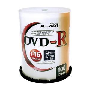 【1000枚セット】ALL WAYS  デ−タ用DVD-Rメディア 16倍速 100枚入×10個セット スピンドルケース 4.7GB　ALDR47-16X100PW-10P｜mcodirect