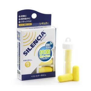 サイレンシアレギュラー 耳栓の商品画像