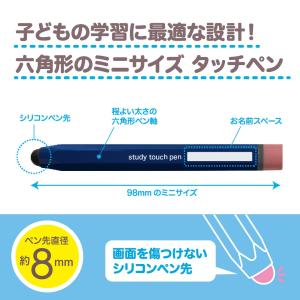 　えんぴつ型 学習タッチペン/ネイビー　ECTP-19NB　        ナカバヤシ｜mcodirect