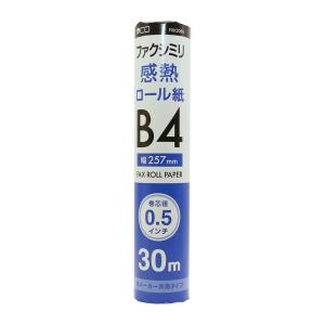 FAX用感熱ロール紙 B4 / 0.5インチ芯 / 30m巻 1本入 FXK30BH-1