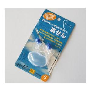 ヨック耳栓 Sサイズ 3407 gowell