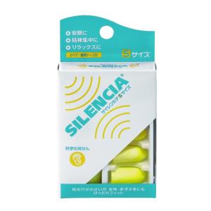 サイレンシア Sサイズ 651/gowell