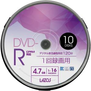 Lazos　DVD-R 4.7GB for VIDEO CPRM対応1-16倍速対応 1回記録用ホワイトワイド印刷対応 10枚組スピンドルケース入　L-CP10P｜mcodirect