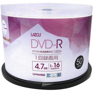 【500枚セット】Lazos　DVD-R 4.7GB for VIDEO CPRM対応1-16倍速対応 1回記録用ホワイトワイド印刷対応 50枚組スピンドルケース入10個セット　L-CP50P-10P｜mcodirect