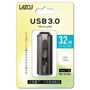 Lazos  USB3.0対応　USBメモリ　32GB　スライド式　L-US32-3.0｜mcodirect