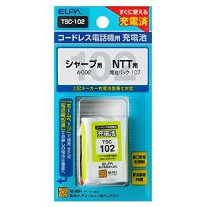 コードレス電話機用充電池 TSC-102 [シャープ(SHARP)/NTT用] ELPA(エルパ)