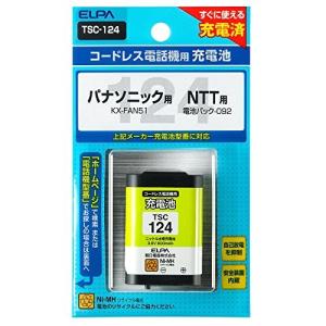 コードレス電話機用充電池 TSC-124 [パナソニック(Panasonic)/NTT用] ELPA(エルパ)