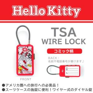 バンガード HELLO KITTY(ハローキティ) TSA ワイヤーロック コミック VA-243417｜mcodirect