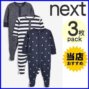 ネクスト NEXT ベビー服 スリープウェア ロンパース 足つき 長袖 ネイビー ホワイト ストライプ スター 3着セット 新作