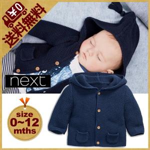 ネクスト NEXT ベビー服 ネイビー フード付き カーディガン 長袖 男の子 0〜18ヵ月