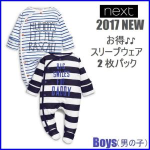 ネクスト NEXT ベビー服 ネイビー ホワイト ストライプ 足つき 長袖 ロンパース スリープウェア 2枚パック 男の子 0〜18ヵ月 2017 新作