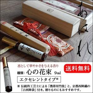 伽羅（キャラ）の天然香水あはれ『心の花束』エクセレントタイプ