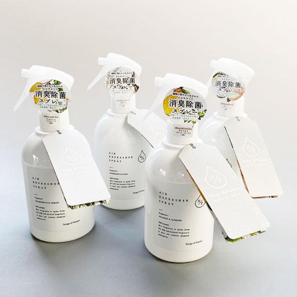 HP - HPエアーリフレッシャー　【アートラボ ART LAB.　フレグランス　エアーリフレッシャ...