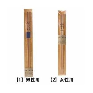 軽くて持ちやすい　箸先が細くて食べやすいいやしろの箸