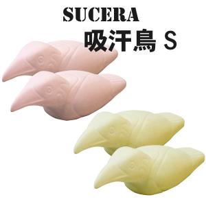 香　種類　フレグランス エムコレクション シューキーパー　吸汗鳥S